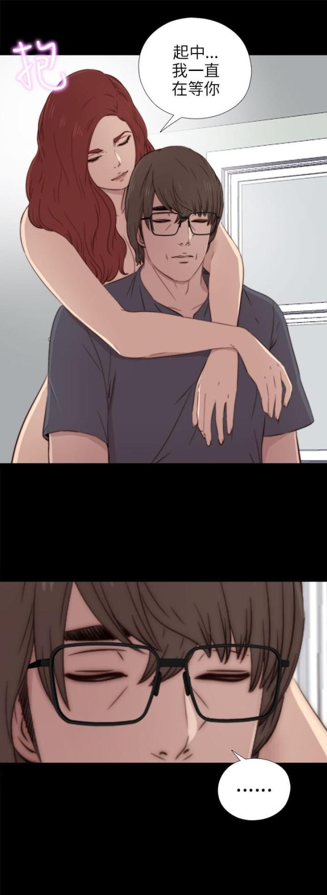 第68话2