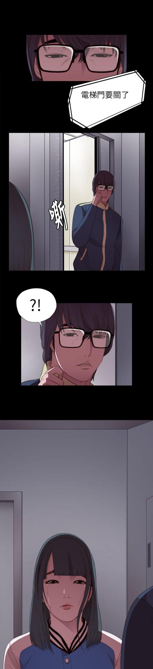 第14话2