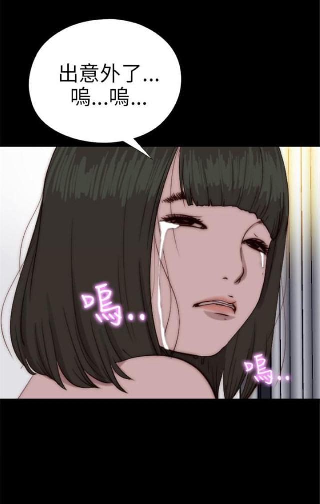 第142话3