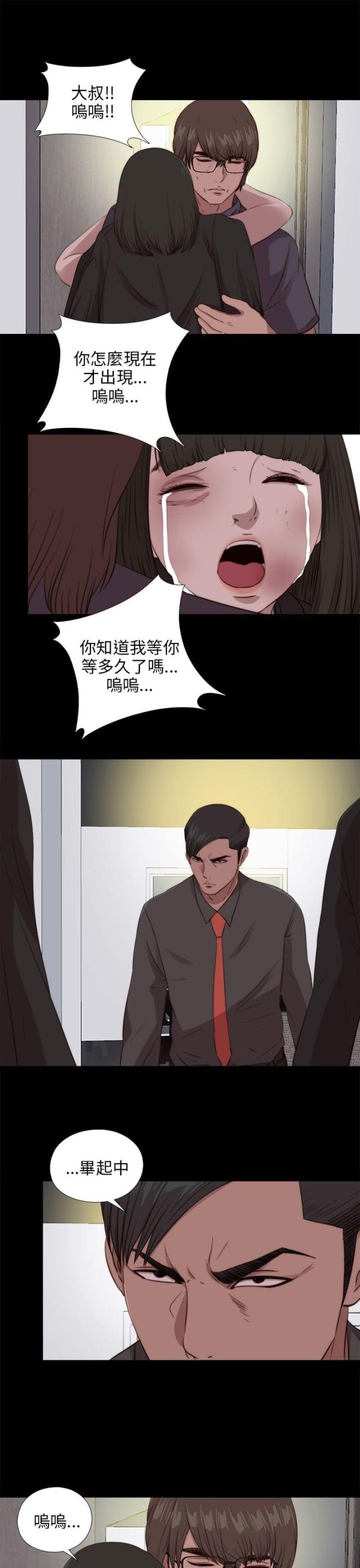 第171话0