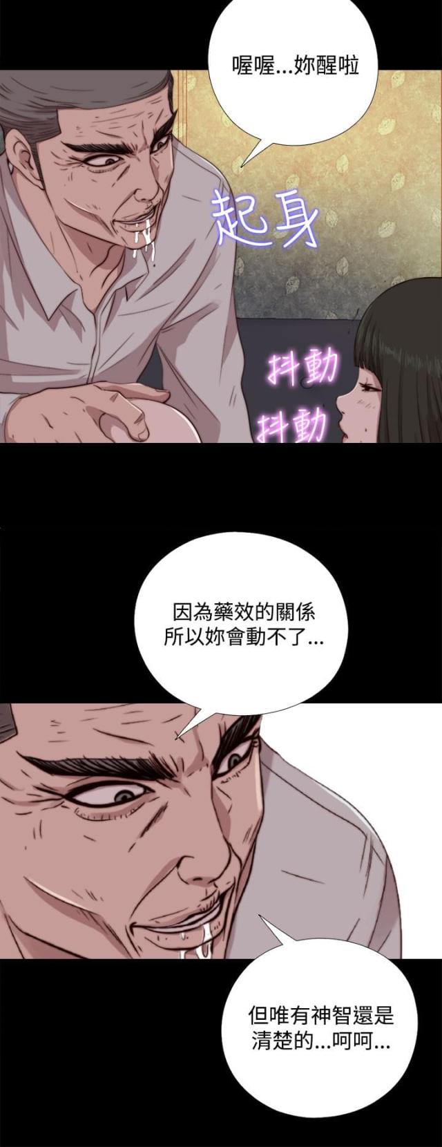 第117话1