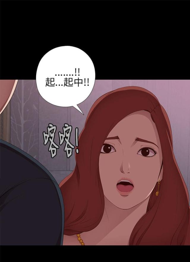 第13话2