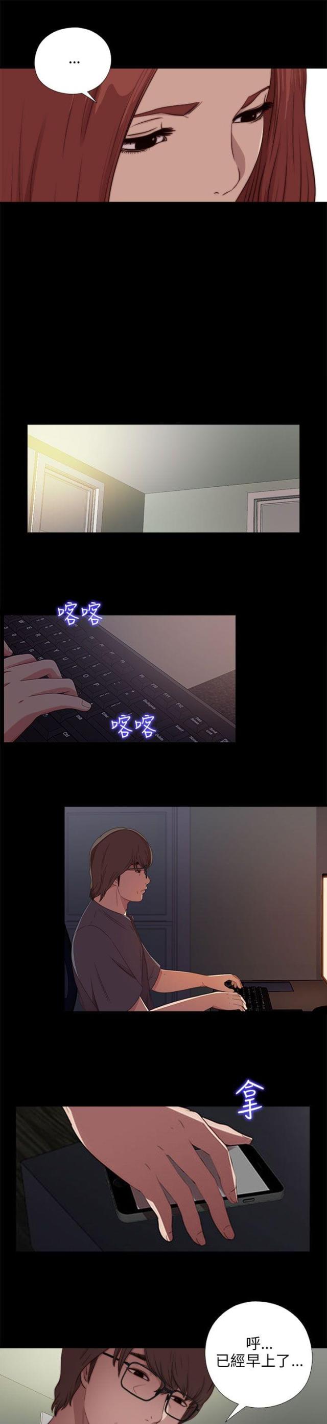 第162话2