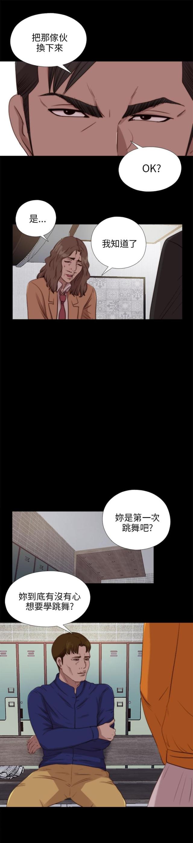 第156话0
