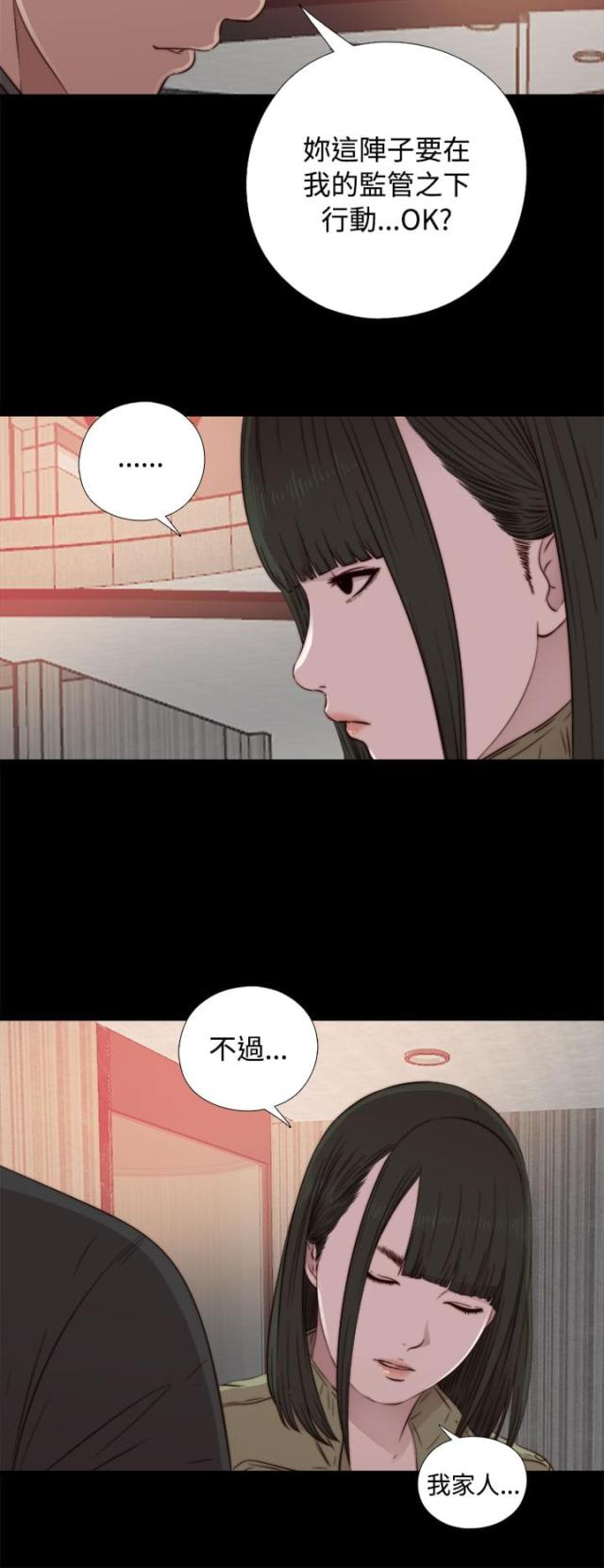 第76话3