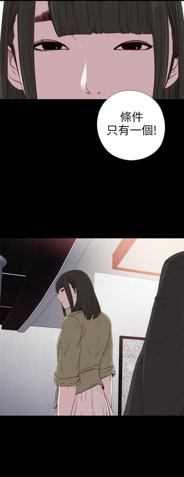 第51话1