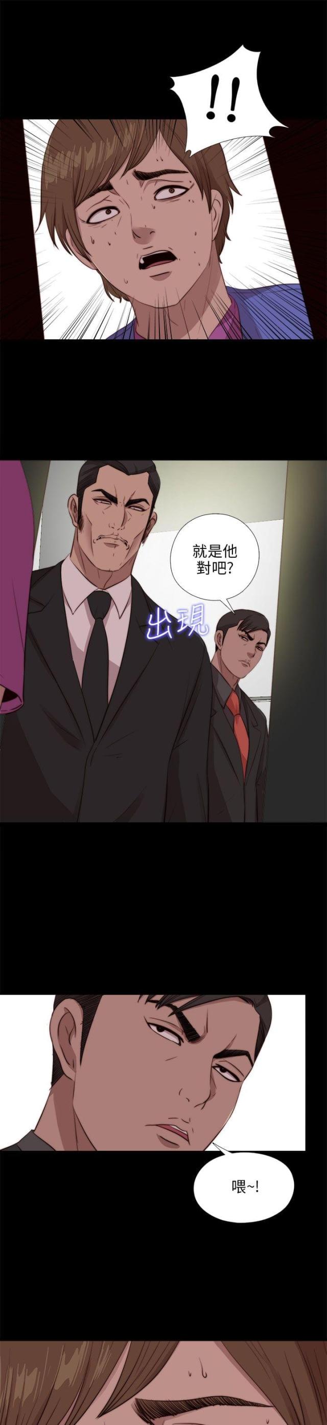 第169话4