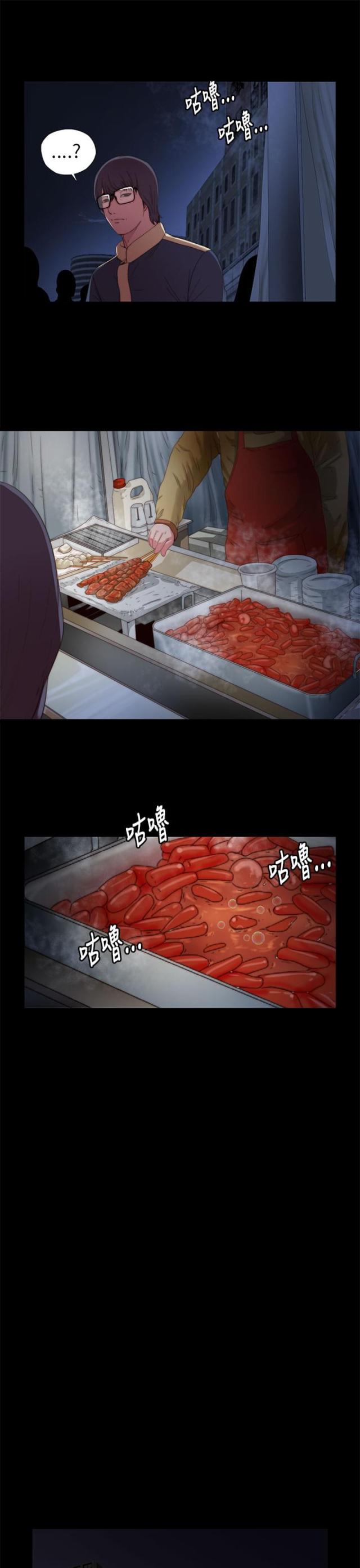 第14话0