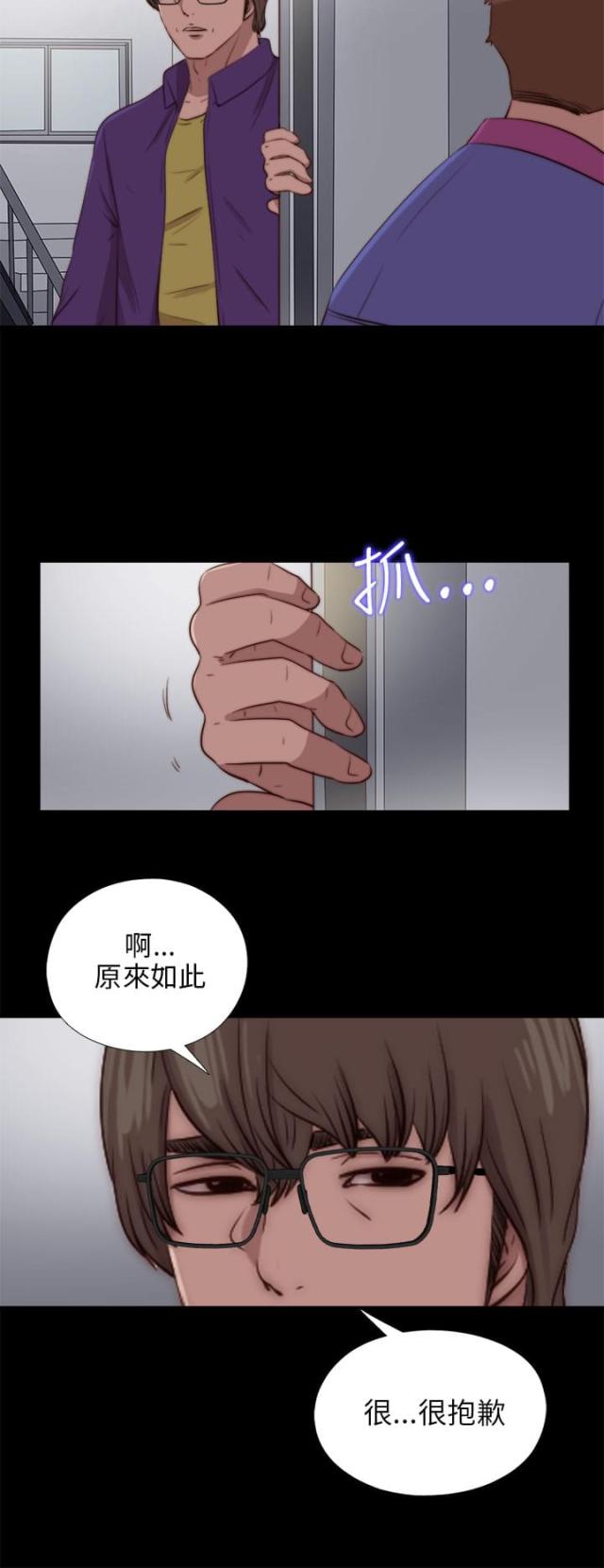 第159话4