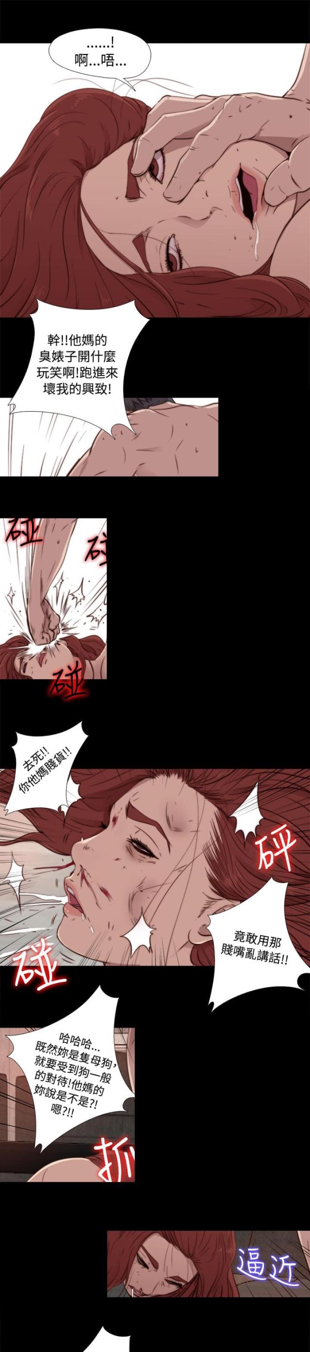 第82话2