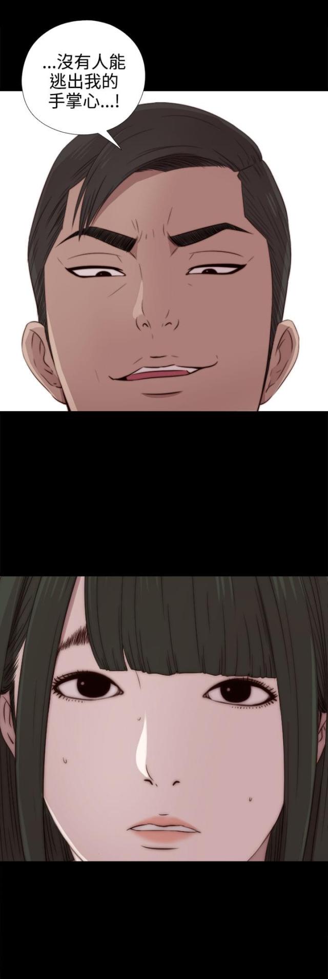 第62话2