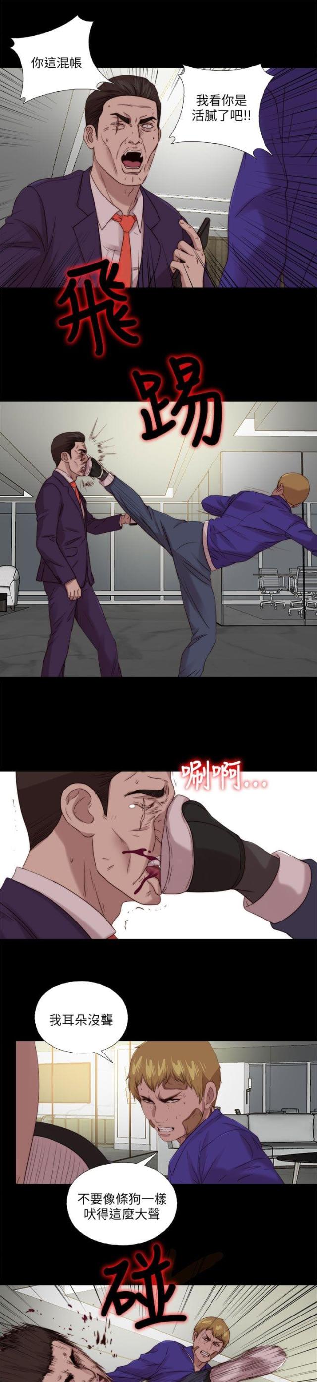 第194话2