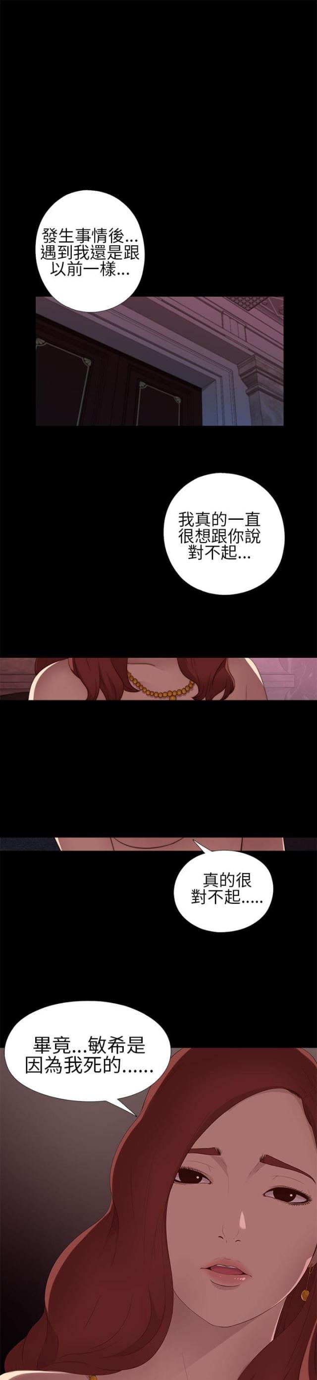 第13话0