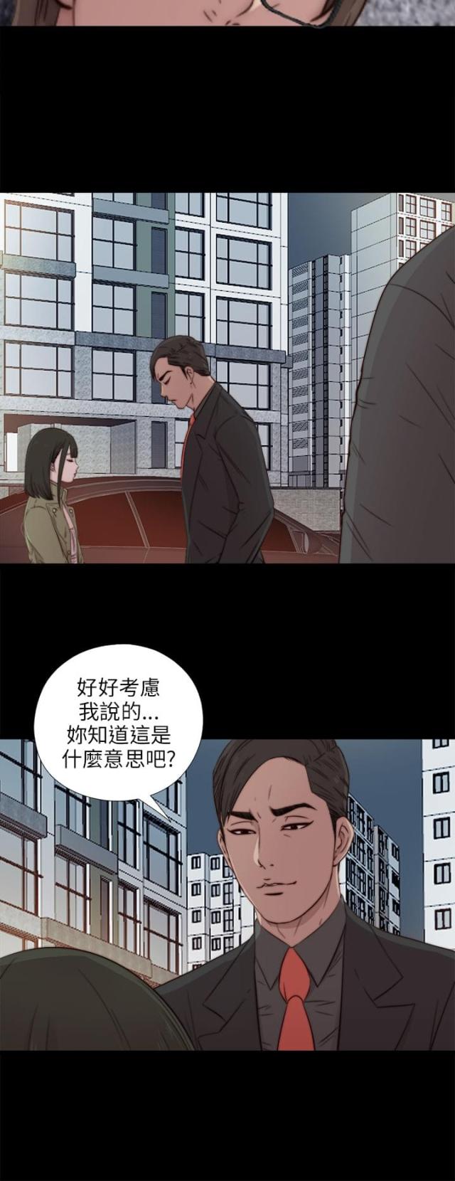第72话1