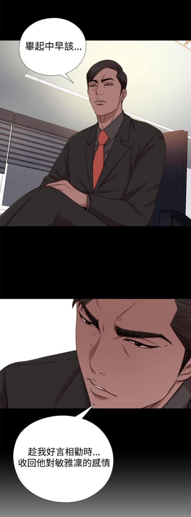 第124话2