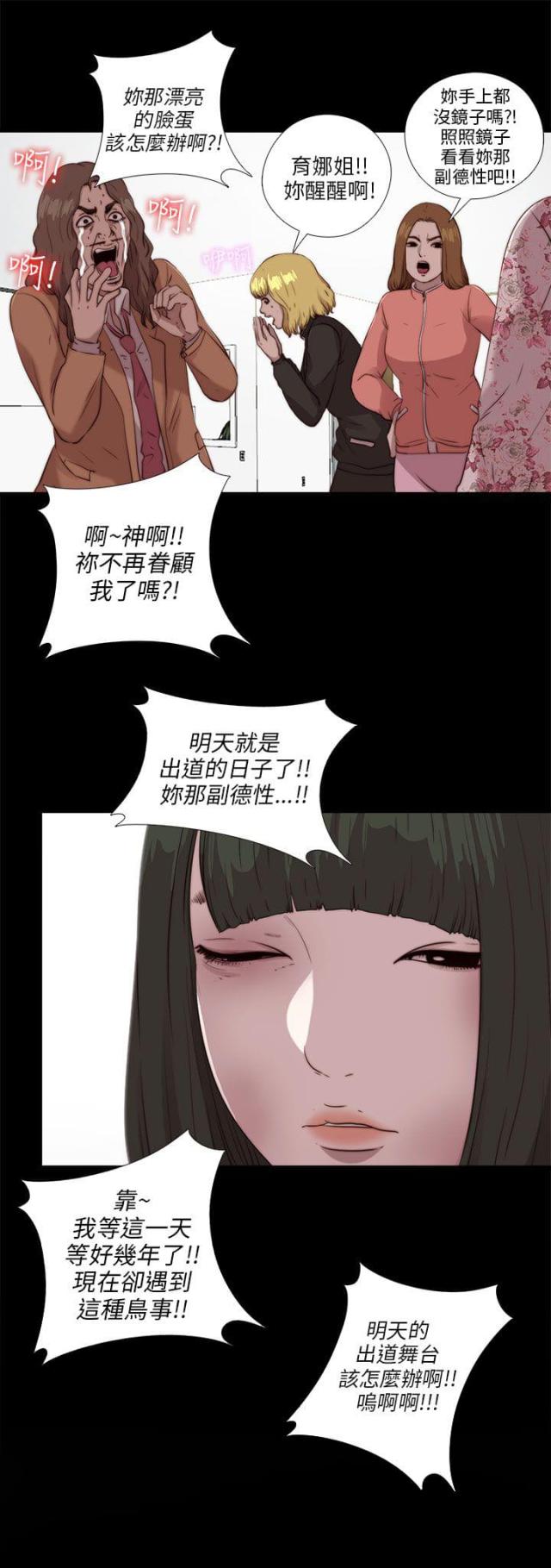 第178话4