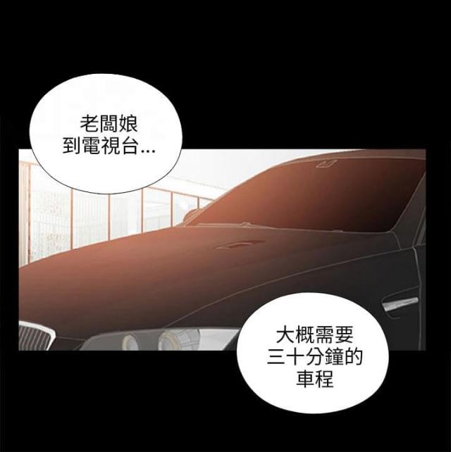 隔壁001漫画,第181话4图