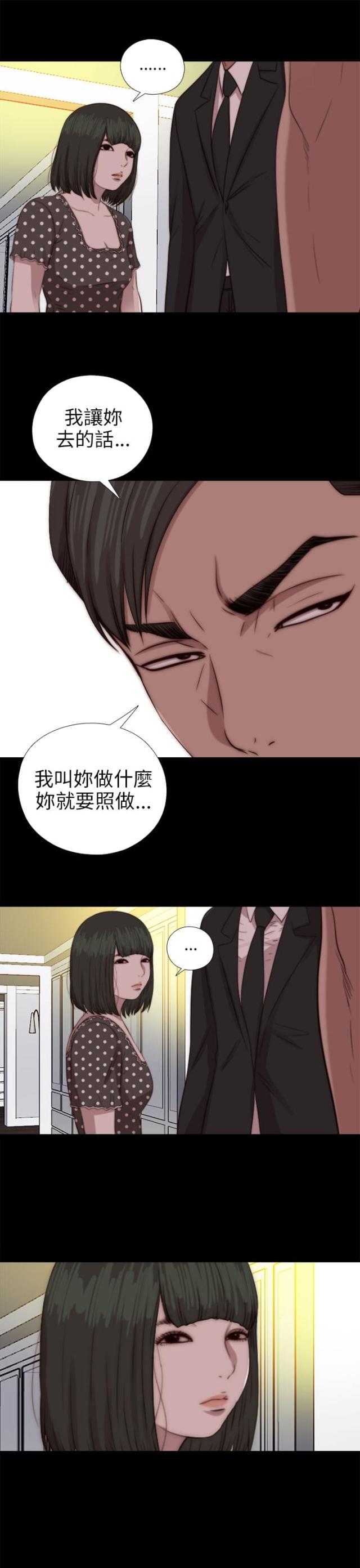 第143话2