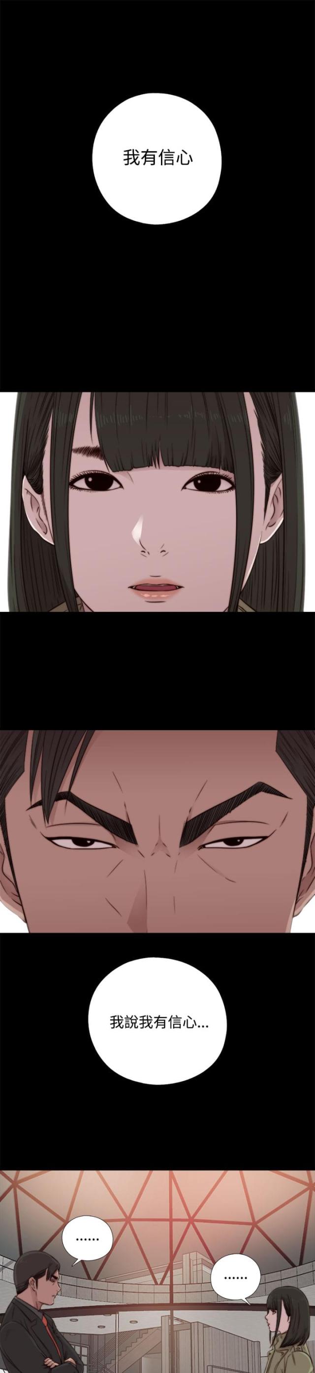 第76话0