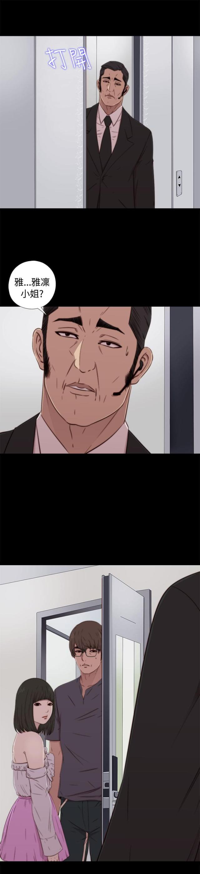 第111话0
