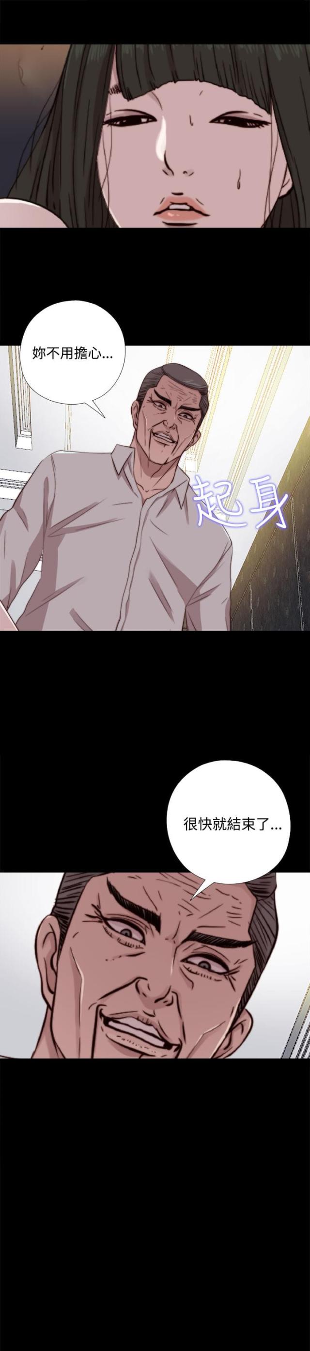 第117话2