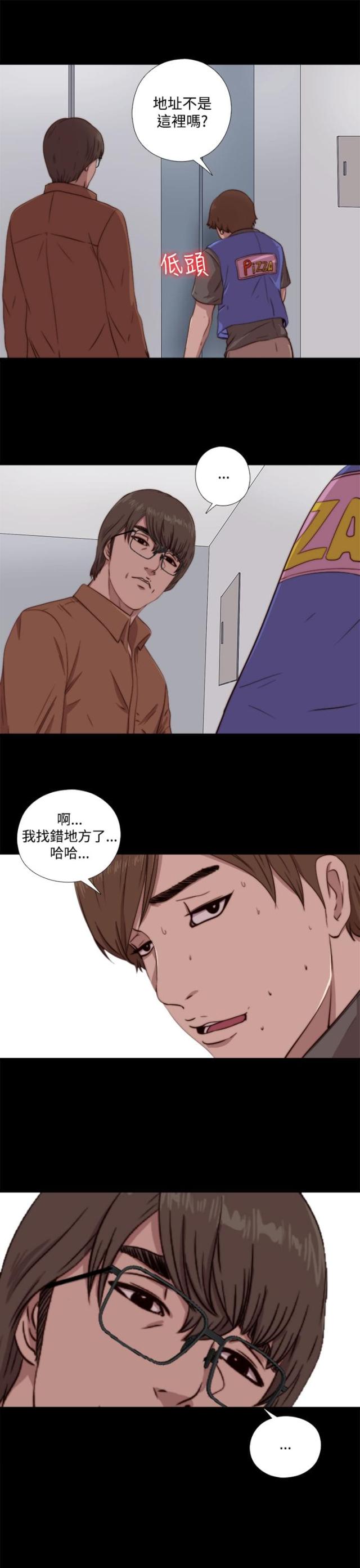 第115话3