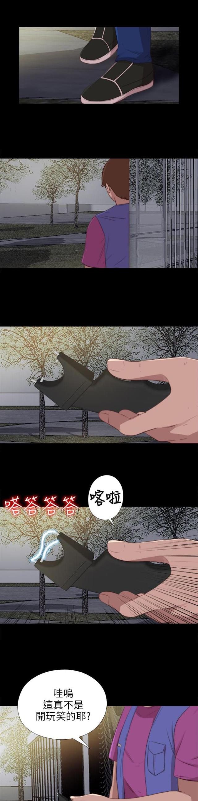 第163话0