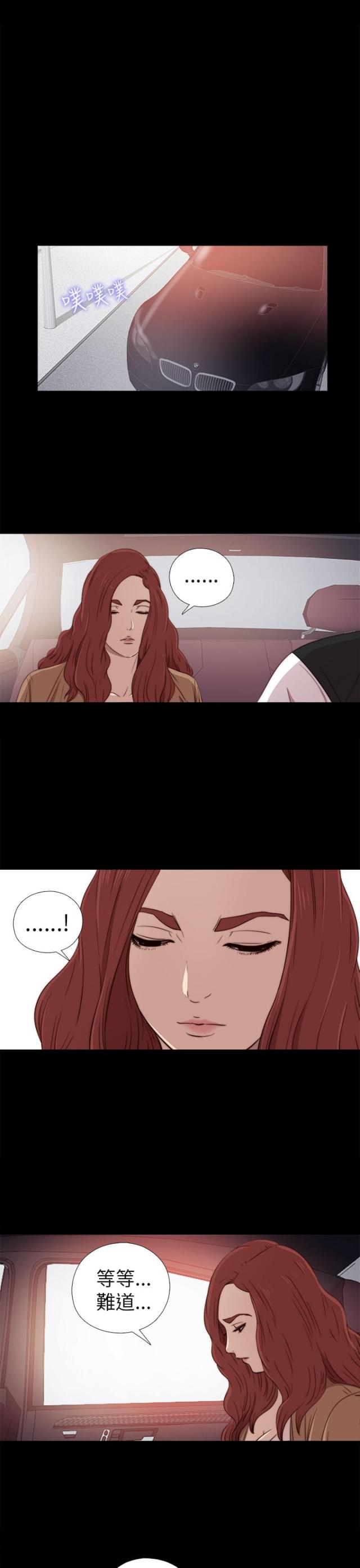第53话0