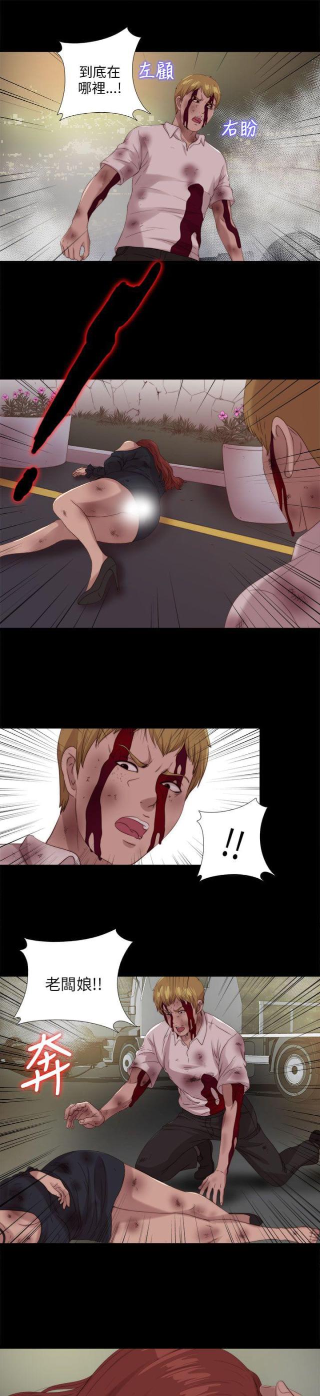 第190话4