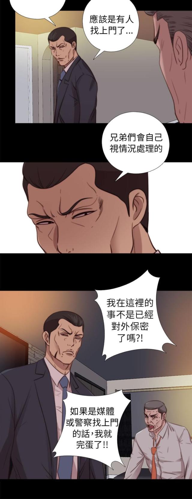 第146话1