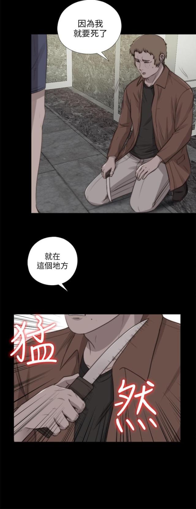 第155话2