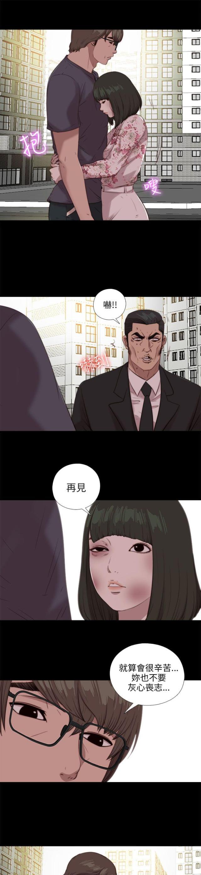 第178话2