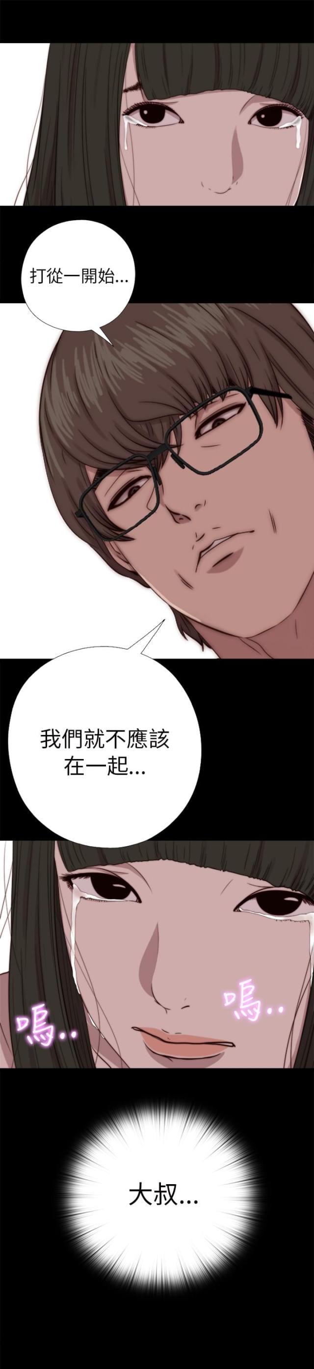 第127话4