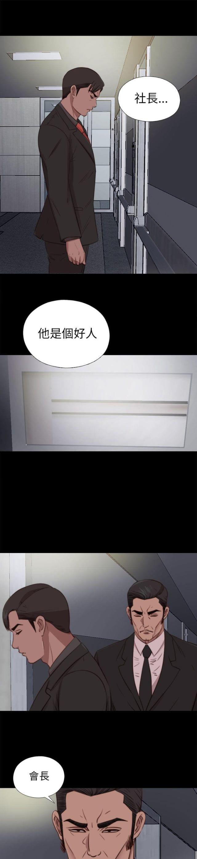 第149话0