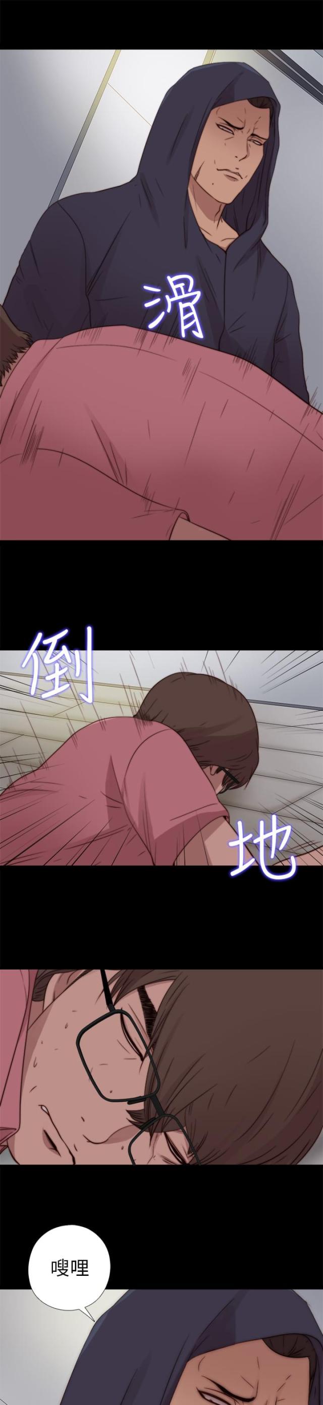 第137话3