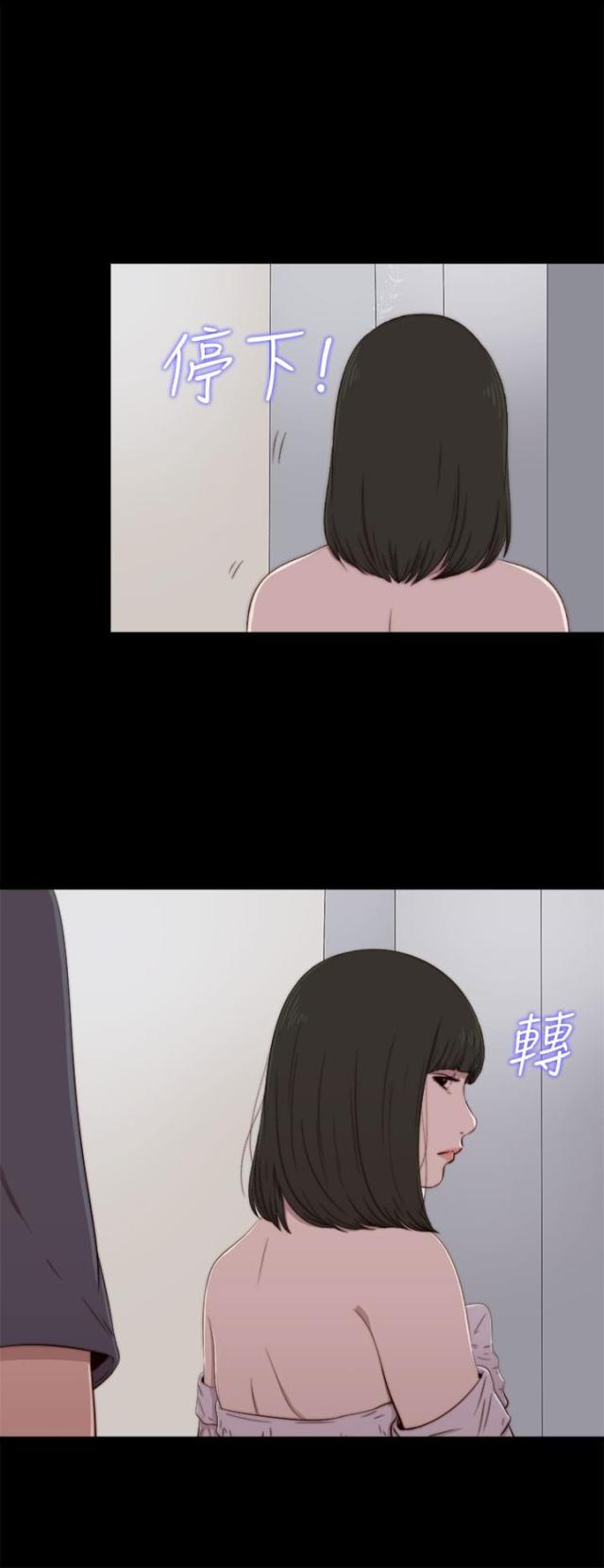 第111话3