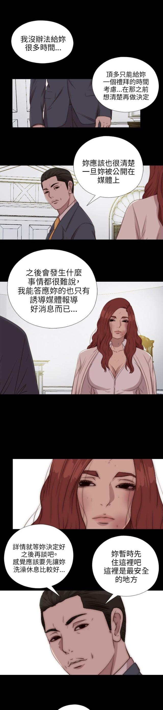 第153话3