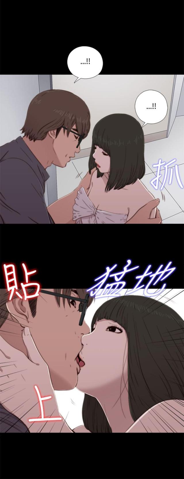 第110话4