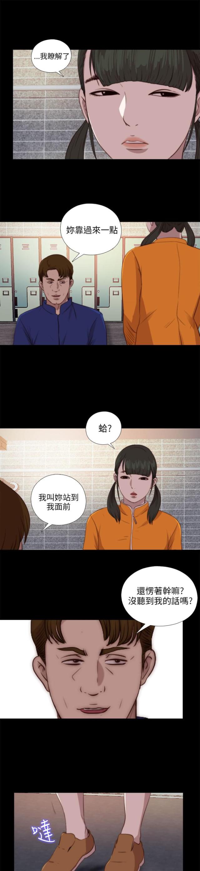 第156话2