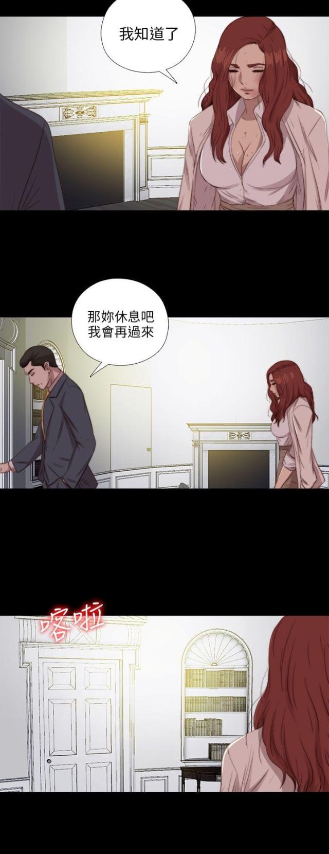第153话4