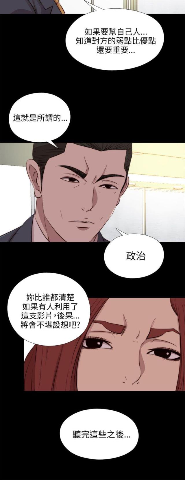 第178话1