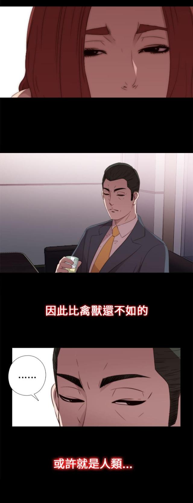 第46话3