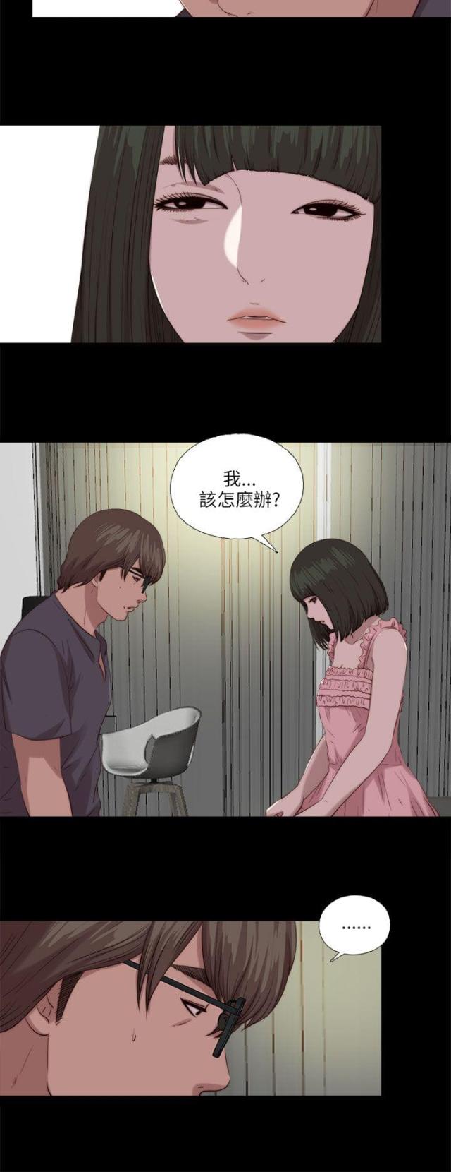 第196话1