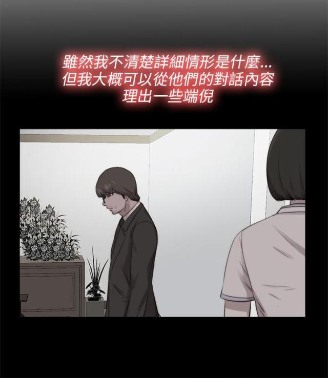 第175话3