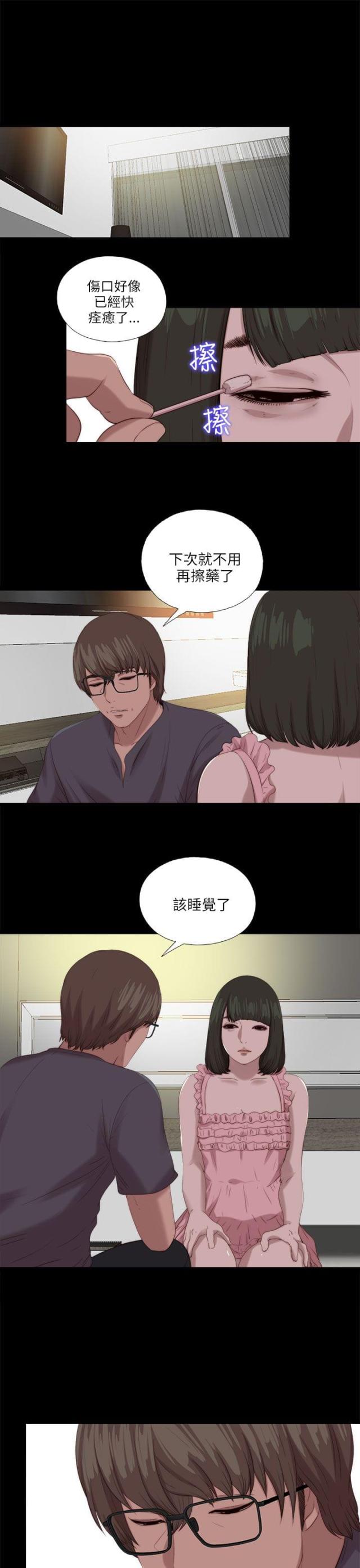第196话0