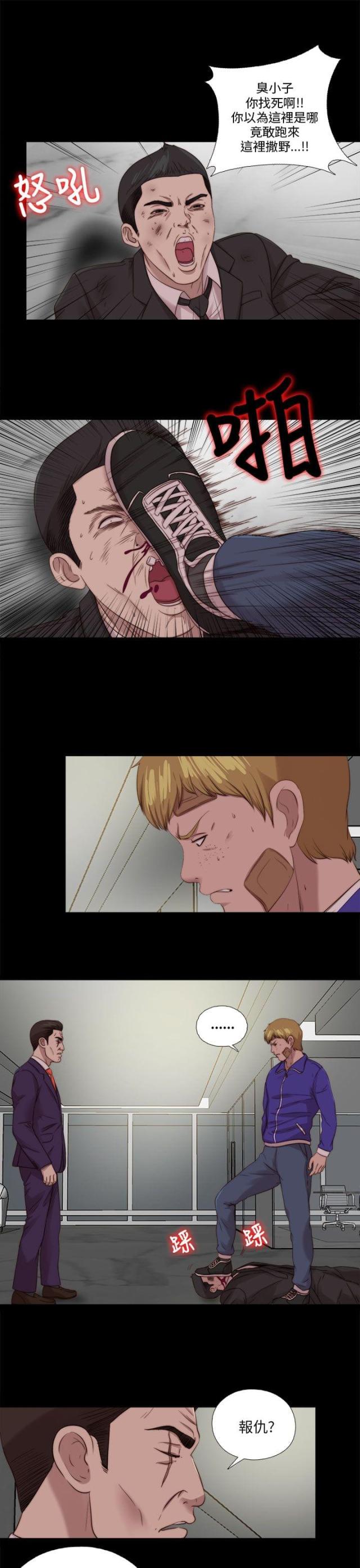 第194话0