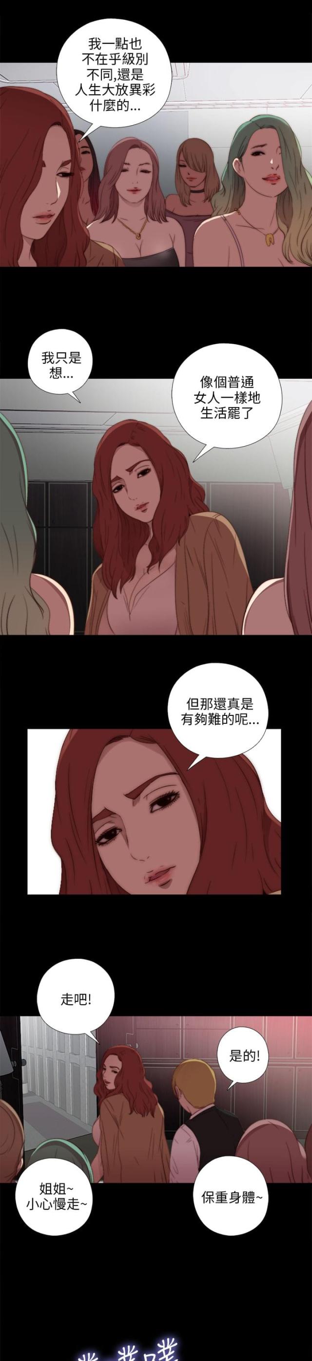 第35话2
