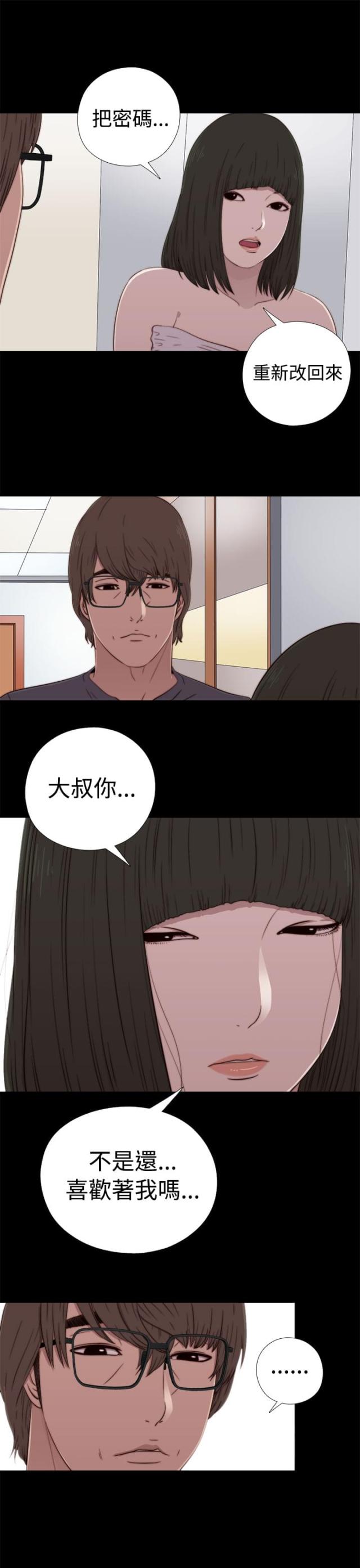 第111话4