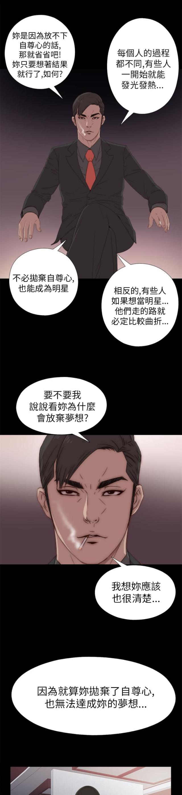 第50话0