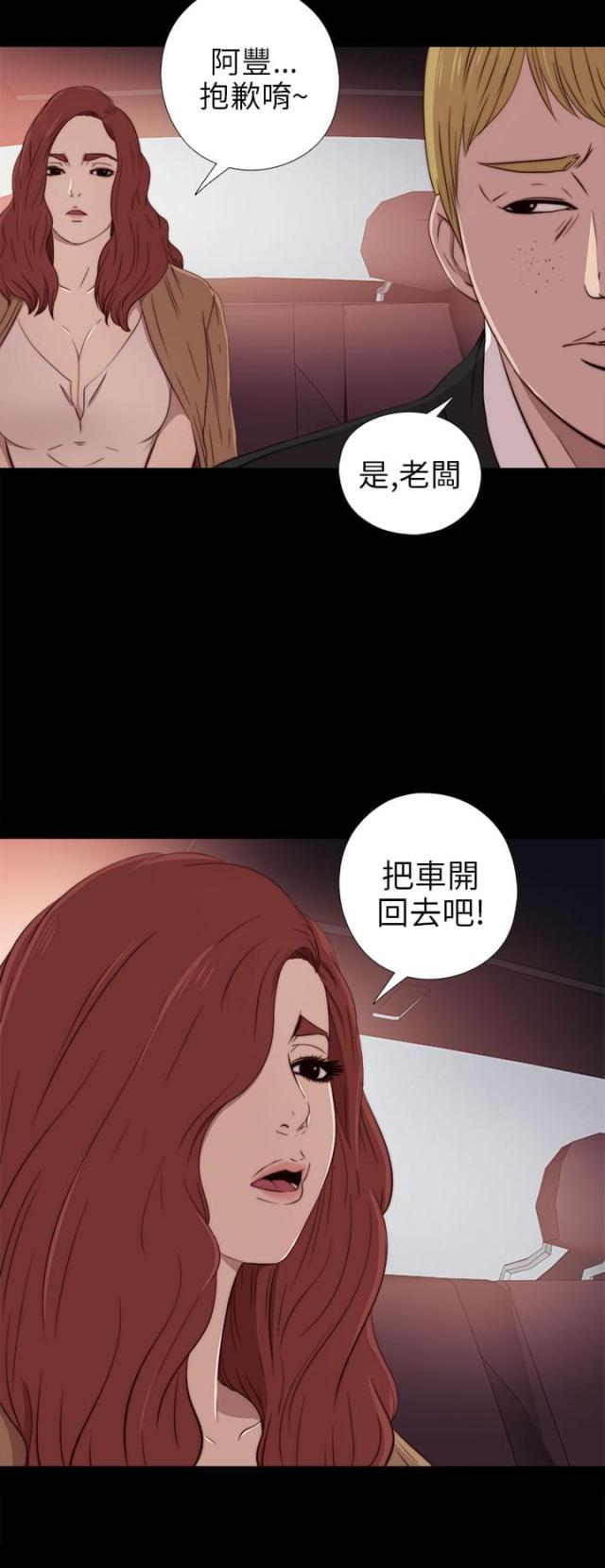 第53话1